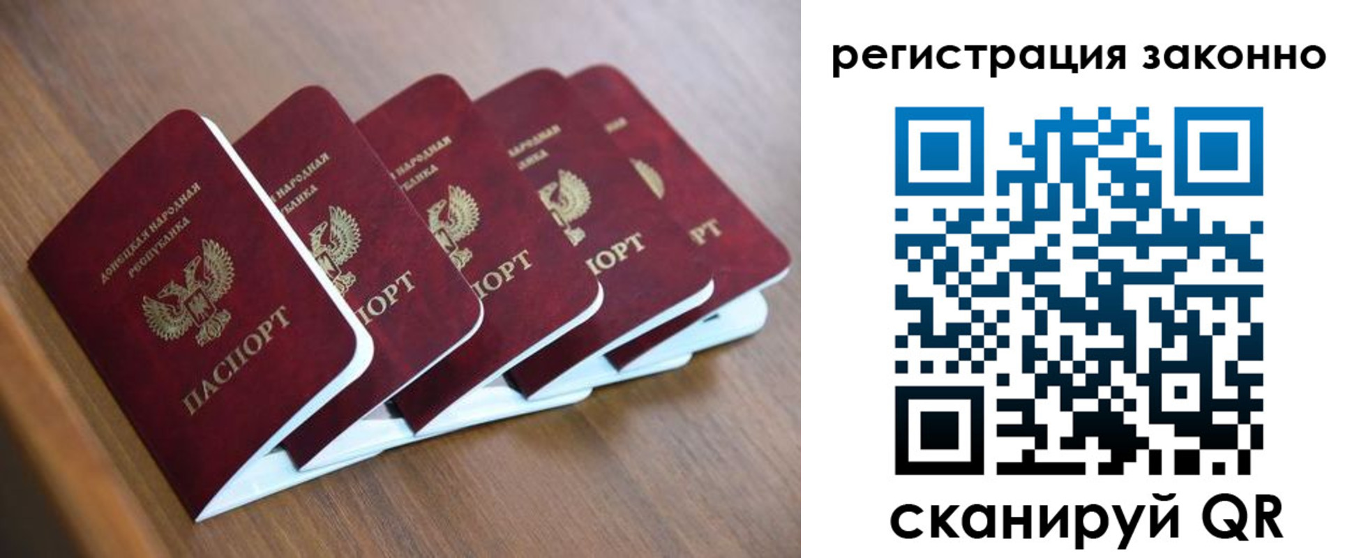 регистрация в Катайске