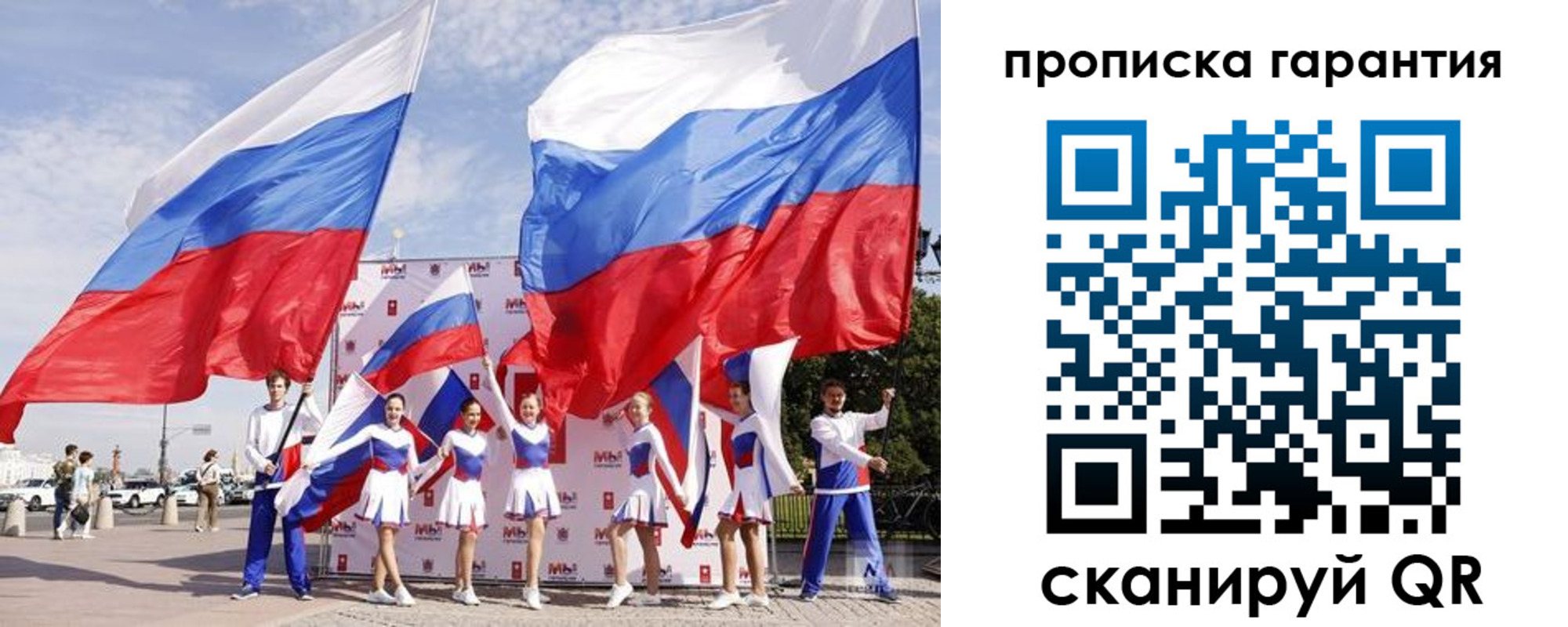 регистрация в Катайске