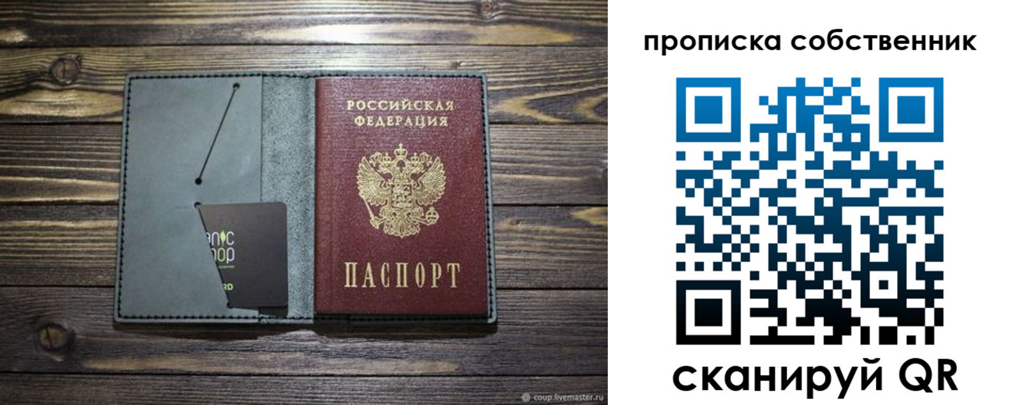 временная регистрация 2025 в Катайске