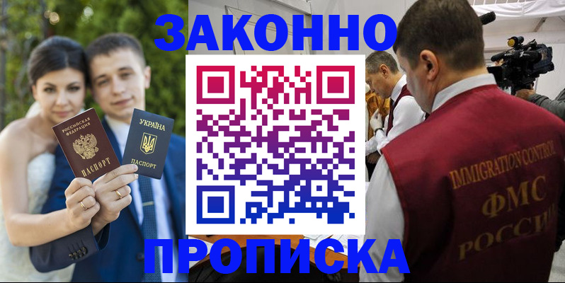 регистрация для школы в Катайске